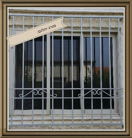 סורגים קבועים